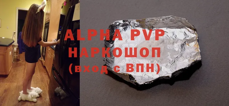 A PVP Соль  Апатиты 