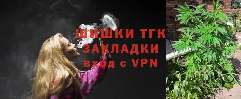 Канабис THC 21%  ОМГ ОМГ сайт  Апатиты 